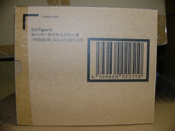 【未開封】S.H.Figuarts スーパーサイヤ人ベジータ Premium Color Edition プレミアムカラー ドラゴンボール