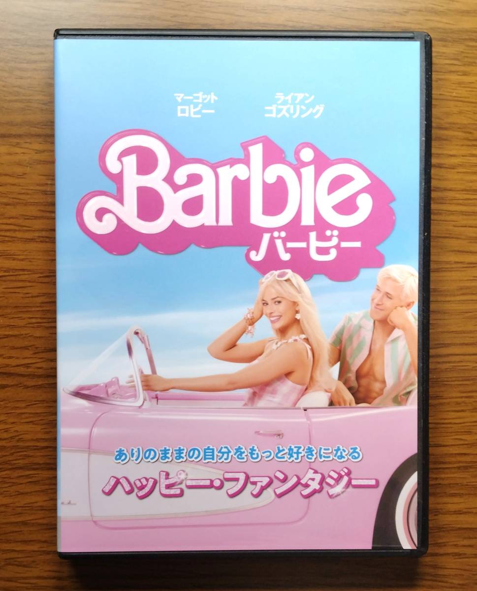 【セール】バービー　出演：マーゴット・ロビー　DVD　日本語吹替あり　レンタル落ち　送料無料_画像1