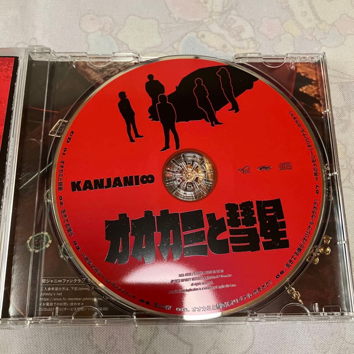 通常盤 関ジャニ∞ CD/オオカミと彗星|Yahoo!フリマ(旧PayPay 通常盤 関ジャニ∞ CD/オオカミと彗星|Yahoo!フリマ(旧PayPay