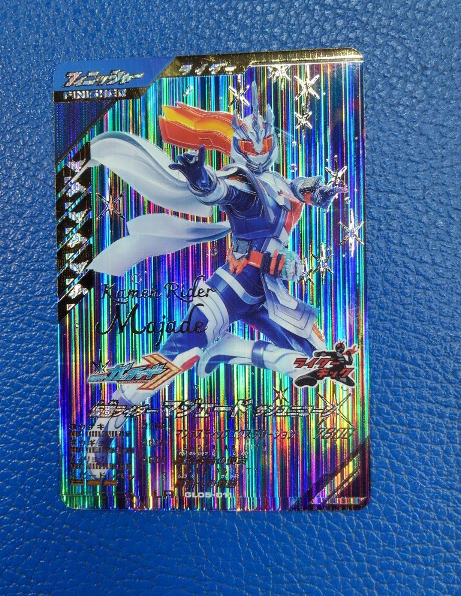 ガンバレジェンズ 仮面ライダーマジェード LR 仮面ライダー ガンバレジェンズ 仮面ライダーマジェード LR 仮面ライダー