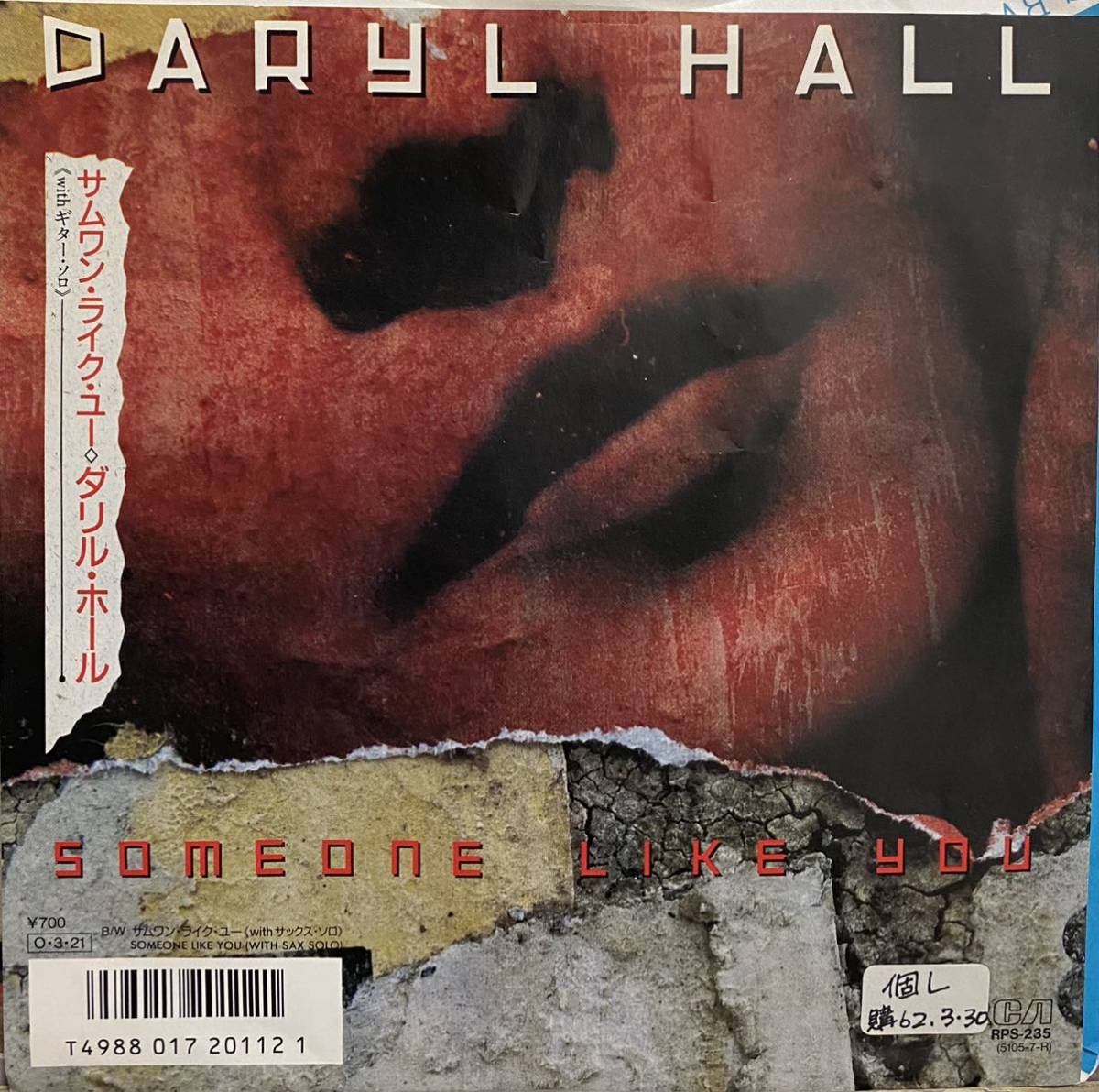 DARYL HALL/someone like you 日本盤の画像1