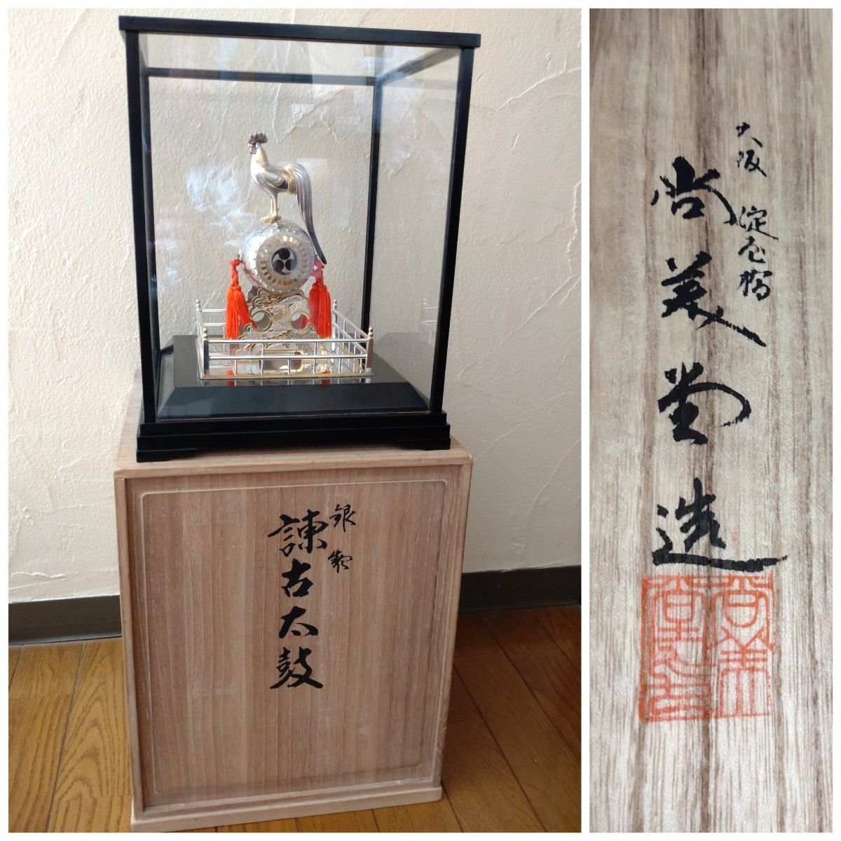 銀製/諫古太鼓/太鼓乗鶏/置物/共箱 ガラスケース付/縁起物/骨董 銀製/諫古太鼓/太鼓乗鶏/置物/共箱 ガラスケース付/縁起物/骨董