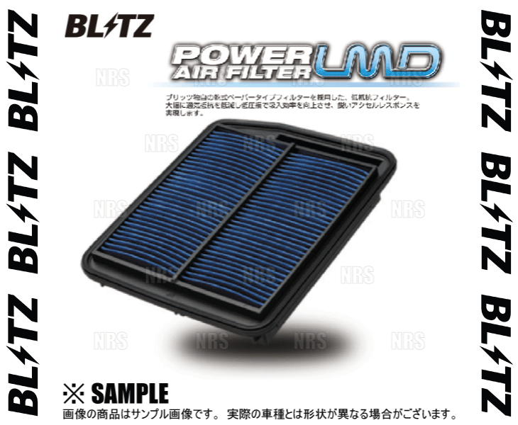 BLITZ ブリッツ パワーエアフィルターLMD (DT-55B)　VOXY （ヴォクシー ハイブリッド）　ZWR80G/ZWR80W　2ZR-5JM　14/2～ (59588_画像1