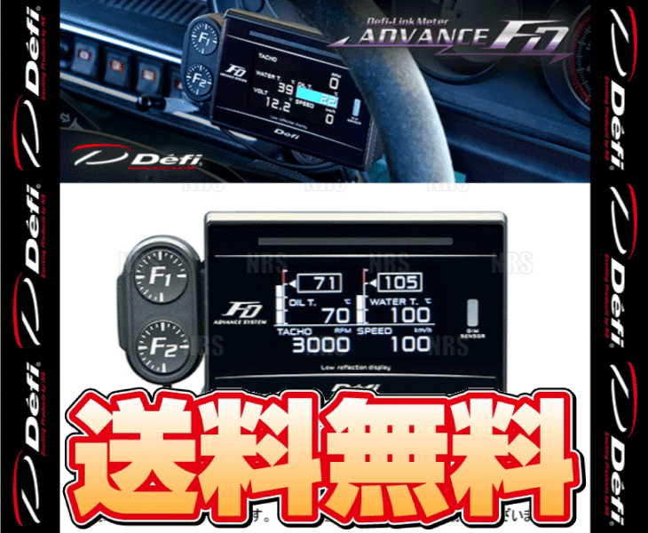 Defi デフィ アドバンスFD 高輝度2.5インチフルカラーTFTデジタルメーター 車速/タコ/ターボ/インマニ/油圧/燃圧/油温/水温/排気 (DF17801_画像2