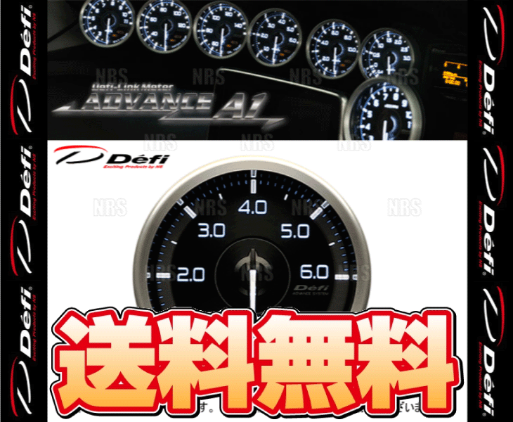 Defi Defi advance A1 φ60 fuel pressure indicator / fuel pressure 0kPa~600kPa (DF15101