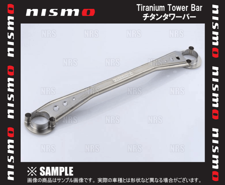 NISMO Nismo titanium tower bar Skyline GT-R R32/BNR32 (54420-RSR22