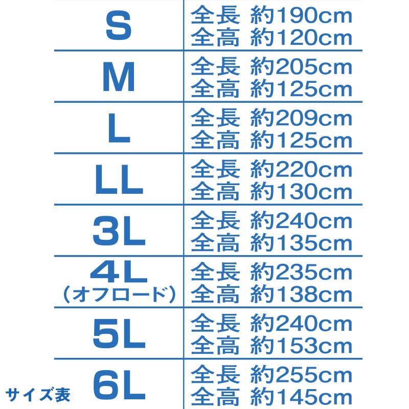 大阪繊維資材 INFIMO 迷彩柄バイクカバー Lサイズ アドレスV125 シグナスX リード125 PCX125 アクシストリート_画像5