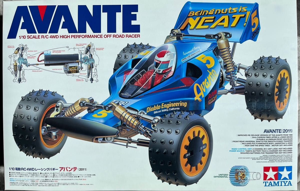 新品未組立・レア】タミヤ ラジコン アバンテ(2011) 58489 新品未組立・レア】タミヤ ラジコン アバンテ(2011) 58489
