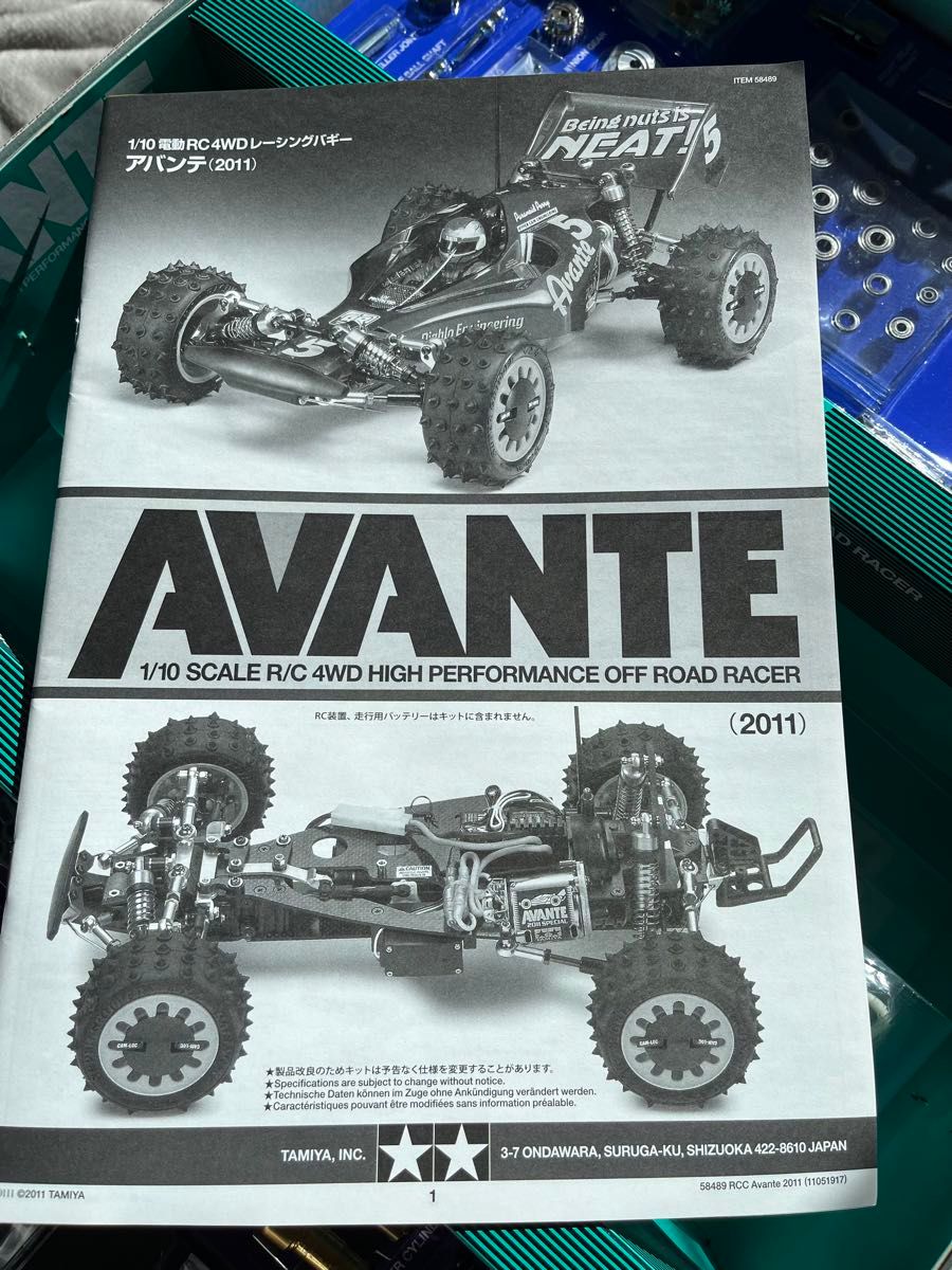 新品未組立・レア】タミヤ ラジコン アバンテ(2011) 58489 新品未組立・レア】タミヤ ラジコン アバンテ(2011) 58489
