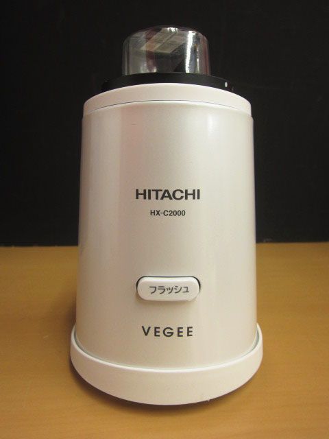 HITACHI 日立 VEGEE ベジー パーソナルブレンダー HX-C2000 スムージー 【e】_画像2