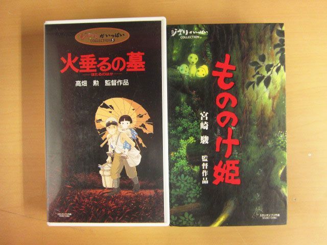 ジブリ VHS ビデオ 10点セット まとめ ラピュタ ナウシカ もののけ姫 千と千尋 等 【e】_画像5