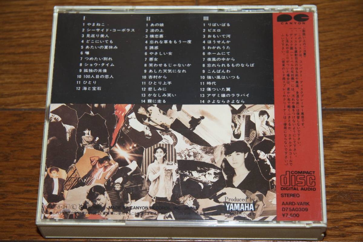 ☆3CD「中島みゆき　Singles/CD3枚組、1987年盤・D75A0309-1～3、送料無料」_画像2