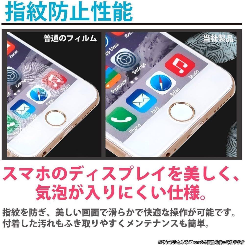 送料無料 ガラスフィルム iPhone SE / iPhone5s / iPhone5c iPhone5 液晶保護フィルム フィルム 0.33mm 日本製素材旭硝子 硬度9H 気泡防止_画像6