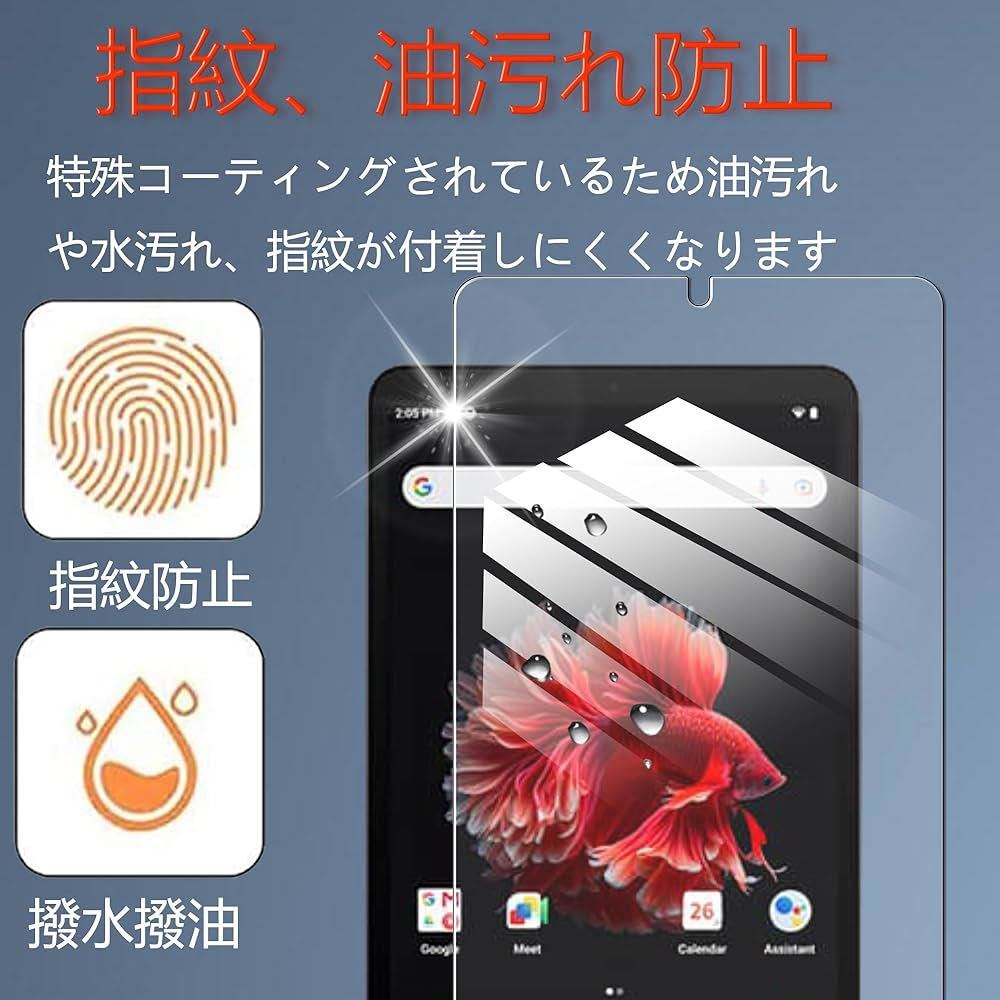 1円オークション ALLDOCUBE iPlay50 mini/iPlay50 mini Pro/Headwolf Fpad3 8.4インチ 保護フィルム ガラスフィルム フィルム タブレット_画像4