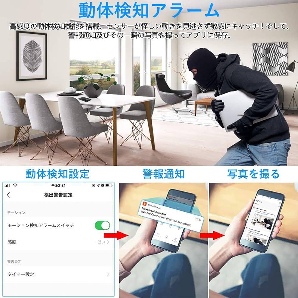 モバイルバッテリーカメラ 防犯カメラ 4K 自動暗視 重力センサー 128GB 42時間連続録画 ループ録画 携帯 日本語取扱説明書付き ブラック_画像4