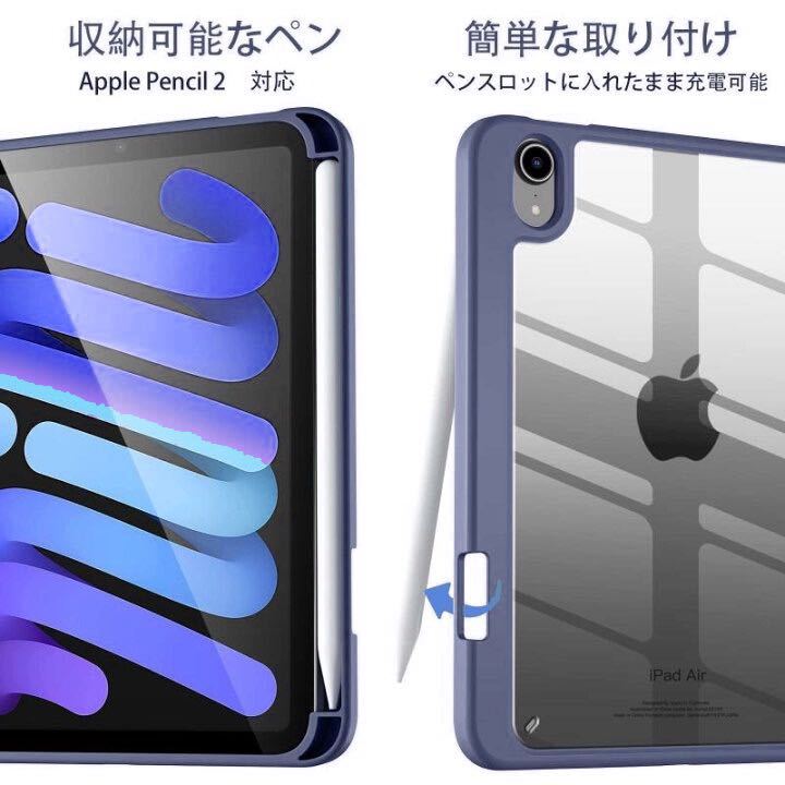 送料無料 Maledan iPad Mini6 ケース 8 3インチ PUレザー クリア 裏全透明 ペンホルダー付き ネイビー 背面クリア ワイヤレス充電機能 軽量|Yahoo!フリマ(旧PayPayフリマ) 送料無料 Maledan iPad Mini6 ケース 8 3インチ PUレザー クリア 裏全透明 ペンホルダー付き ネイビー 背面クリア ワイヤレス充電機能 軽量|Yahoo!フリマ(旧PayPayフリマ)