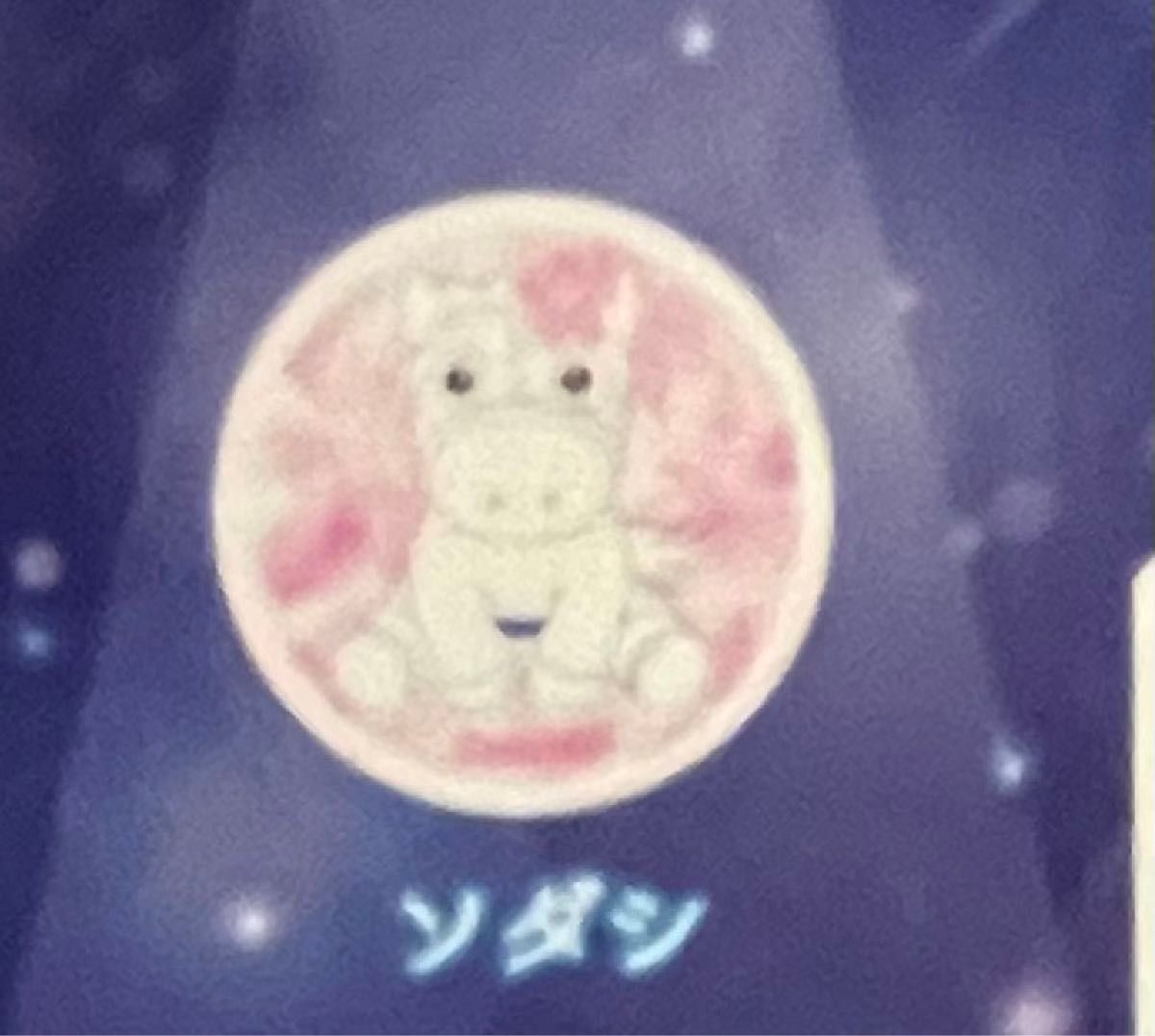 フレークシール アイドルホース 競馬 ソダシ|Yahoo!フリマ(旧 フレークシール アイドルホース 競馬 ソダシ|Yahoo!フリマ(旧