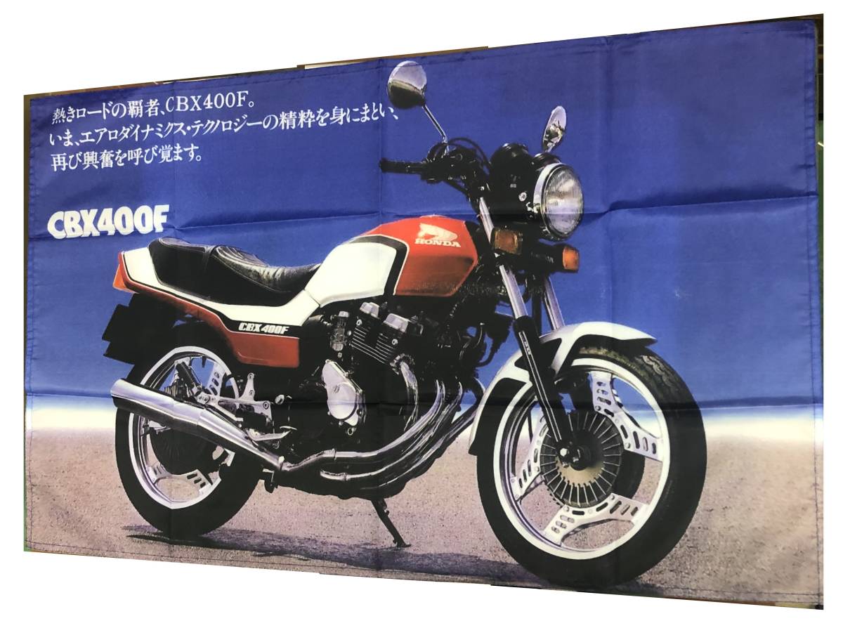 ★名車フラッグ★室内装飾仕様★ CBX02 CBX400F 1981年～1984年 CBX02 ホンダ 旗 看板 HONDA CB CBR ガレージ雑貨 ビンテージ フラッグ_画像4