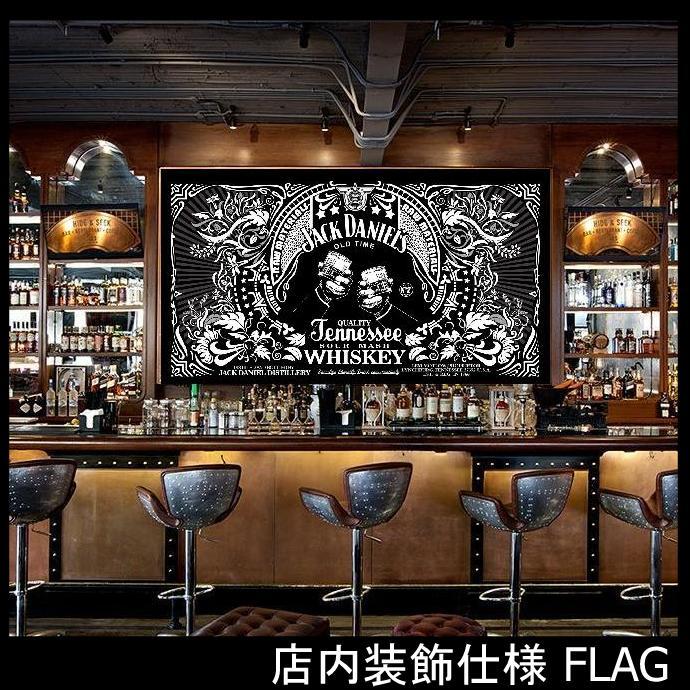 ★室内装飾仕様★ JACK DANIEL’S ジャックダニエル旗 J00 インテリア ガレージ雑貨 アメリカ雑貨 パブグッズ バー フラッグ アンティーク_画像2