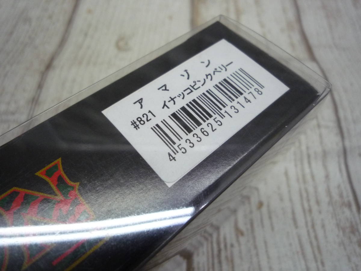 イ1628-286♪【60】未使用品 エバーグリーン アマゾン ペンシル イナッコピンクベリー_画像3