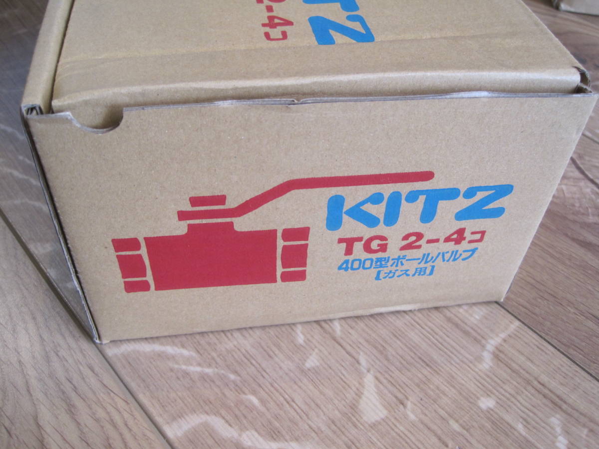 再●●まとめて4点セット　KITZ 　400型ボールバルブ　ガス用　TG2－4コ★キッツ TG 黄銅ボール弁_画像5