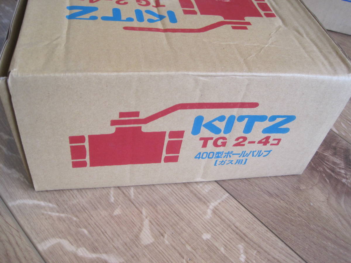 再●●まとめて4点セット　KITZ 　400型ボールバルブ　ガス用　TG2－4コ★キッツ TG 黄銅ボール弁_画像6