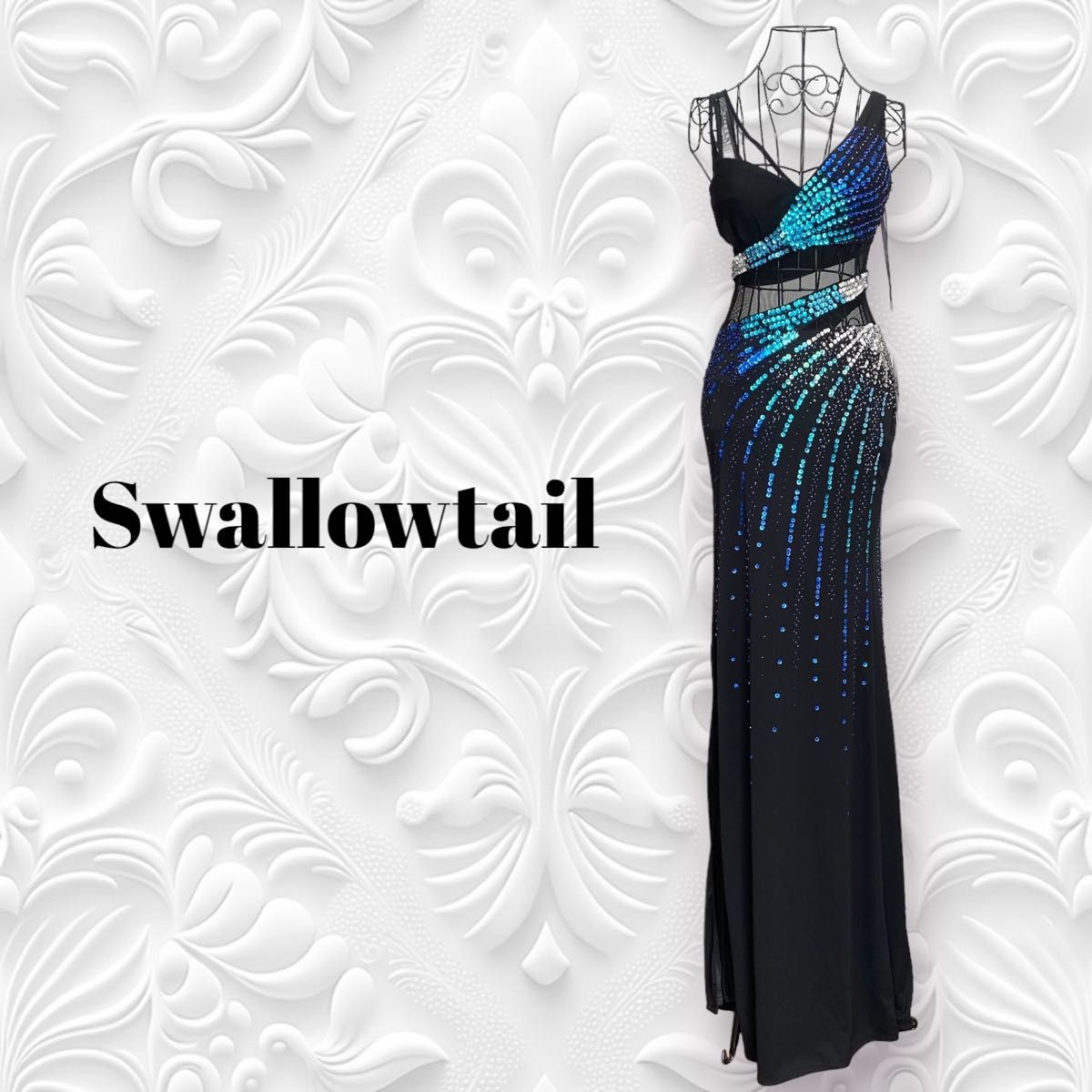 【新品タグ付き】Swallowtail スワロウテイル ロングドレス キャバドレス パーティー 黒 スリット グラデーション