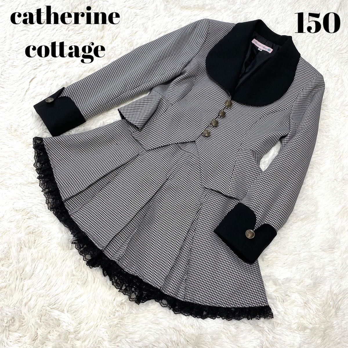 Catherine Cottage キャサリンコテージ フォーマル アンサンブル キッズスーツ 入学式 卒業式 150