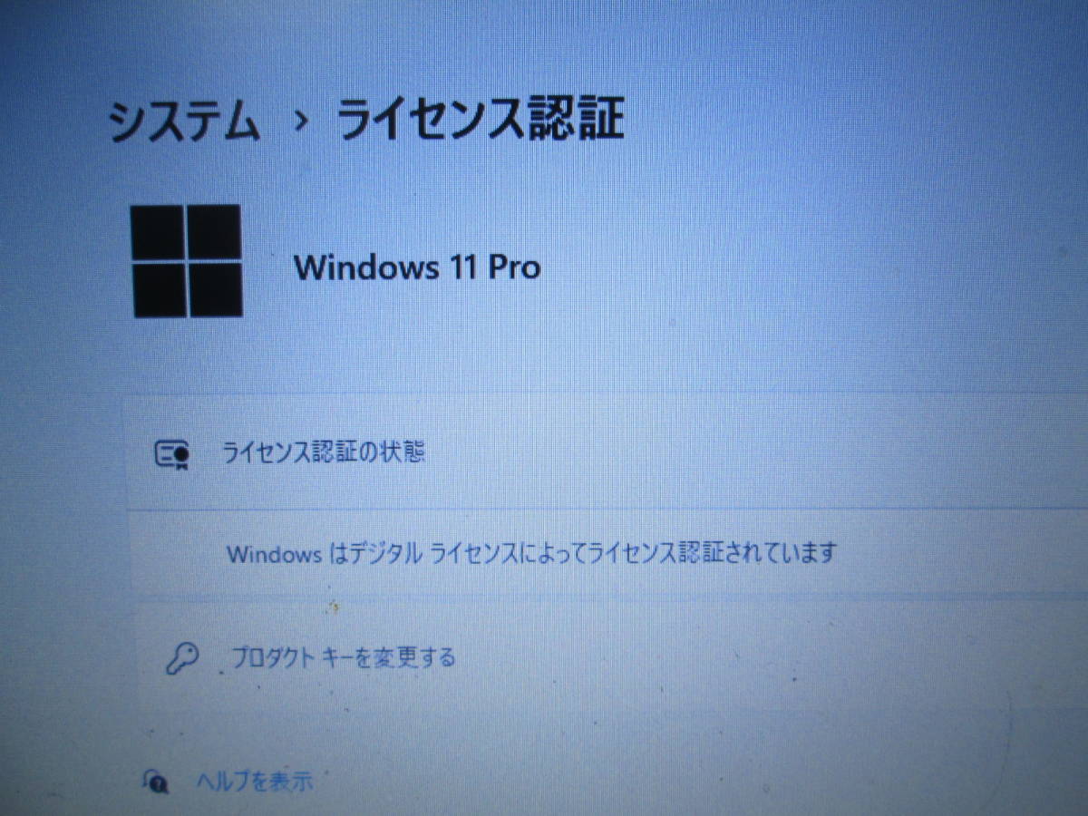 Ｐanasonic　ＣＦ－SX２レッツノート用ハードディスクの出品　HDD250GB　SATA　Win11Pro（64bit）OSクリーン・インスツール済み_画像6