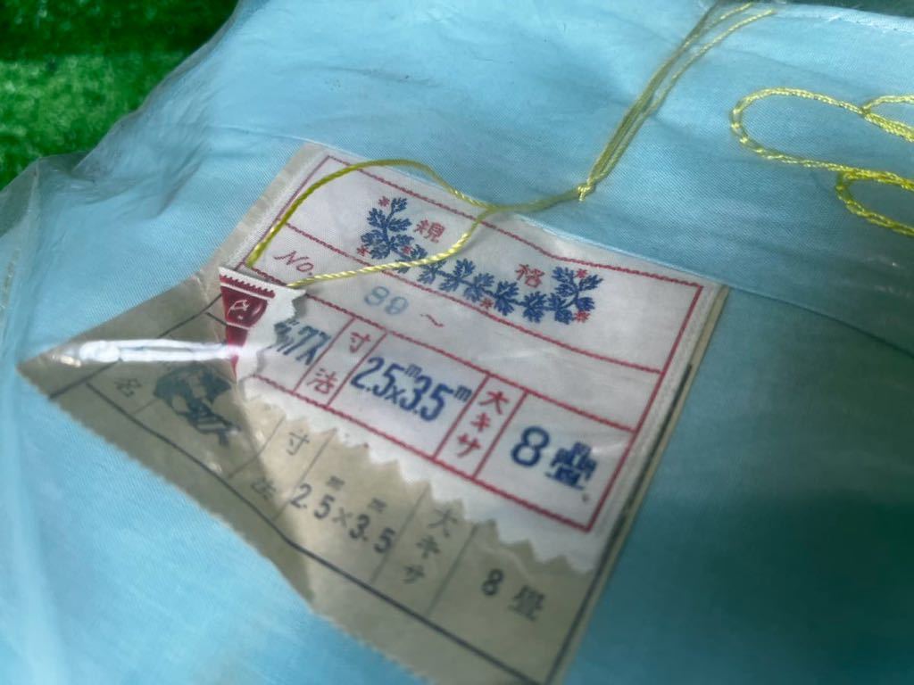 2-519] unused high zeks mosquito net 8 tatami for 