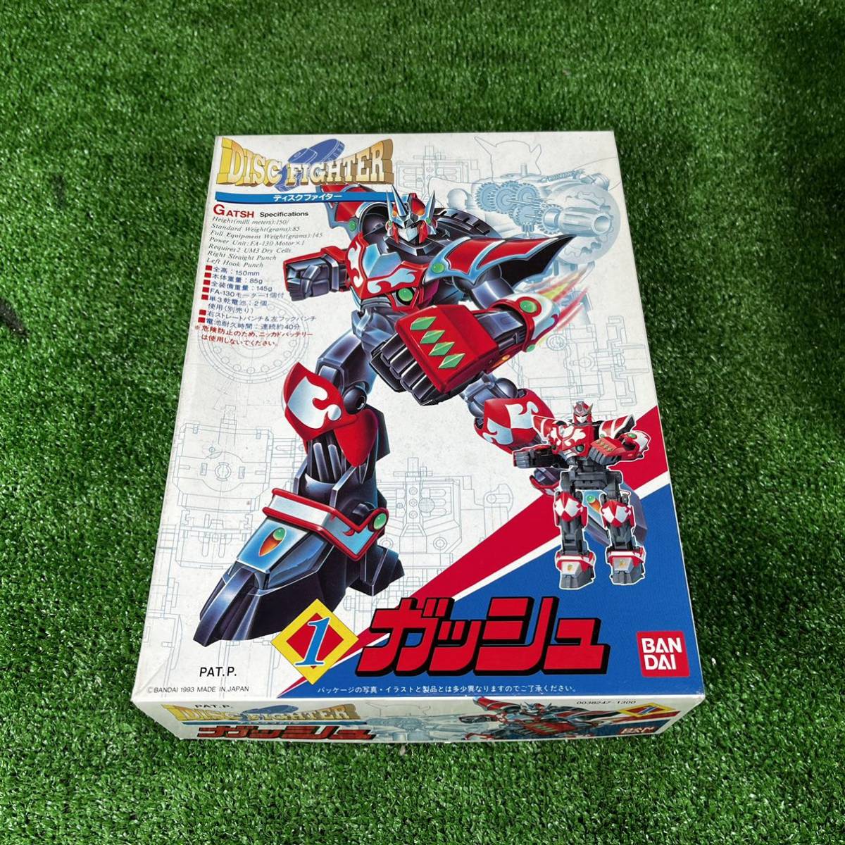 1-679】未組立 激レア BANDAI バンダイ ディスクファイター 3点セット ガッシュ、アルセイデス、グレイゾン_画像2