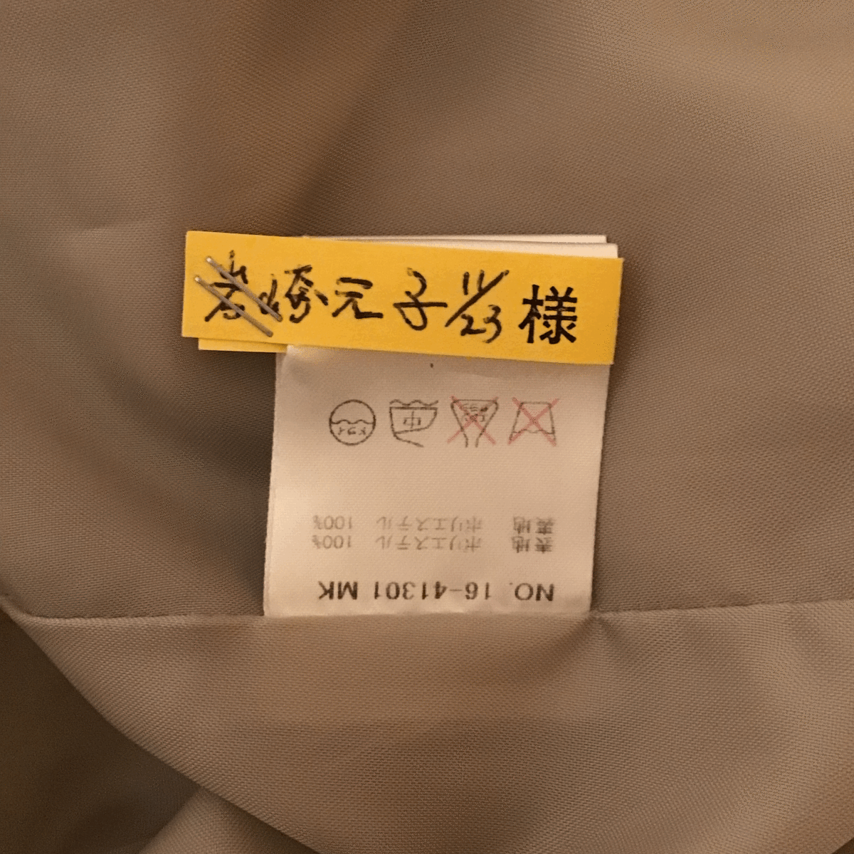 item_image_9