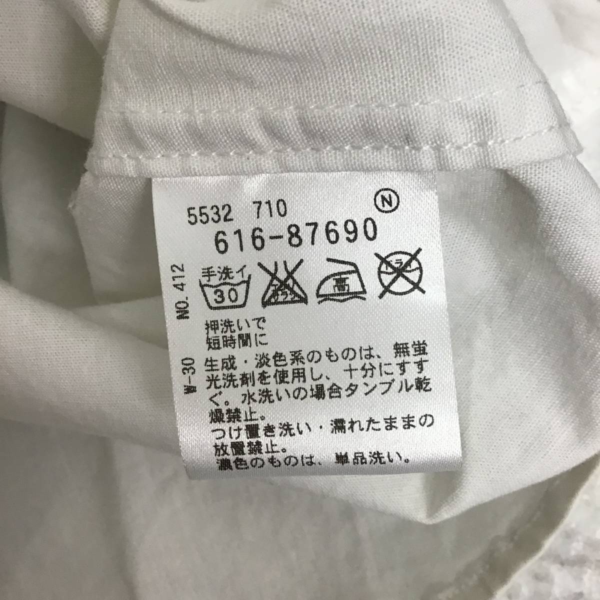 A528◇TAKEO KIKUCHI｜タケオキクチ　未使用品Yシャツ　ホワイト　サイズM_画像7