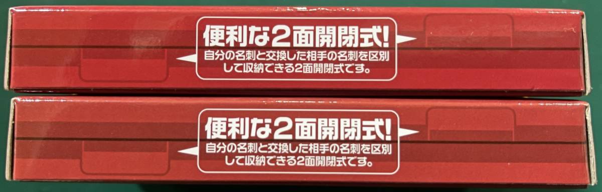 【新品未開封】任天堂 ファミリーコンピュータ コントローラ型名刺ケース　全2種_画像5