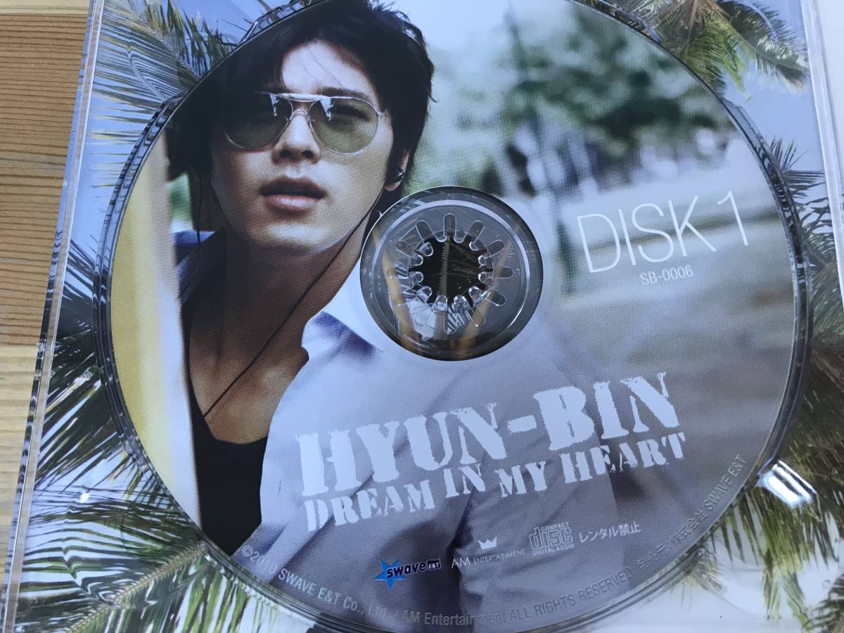 x40●ヒョンビン DREAM IN MY HEART CD+DVD SB-0006 HYUN-BIN ドリーム イン マイ ハート 愛の不時着 240124_画像5