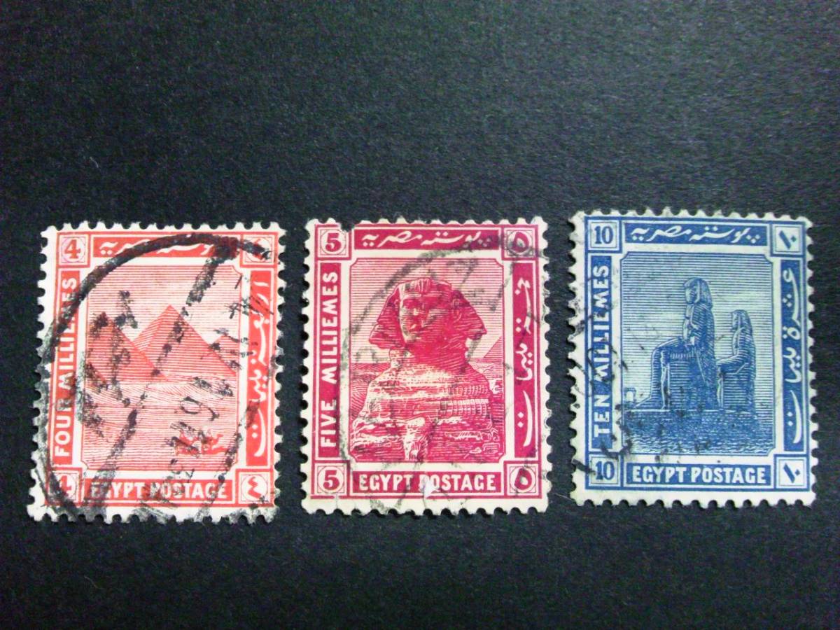 エジプト 英保護国前 最後の切手s 1914 sc#53~55_画像2