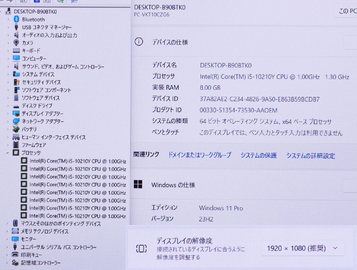 1214B 第10世代 Core i5 メモリ 8GB SSD 256GB 12.5型 IPS液晶 フルHD カメラ WiFi Windows 11 NEC VersaPro J UltraLite VC-6 VKT10/C-6_画像9