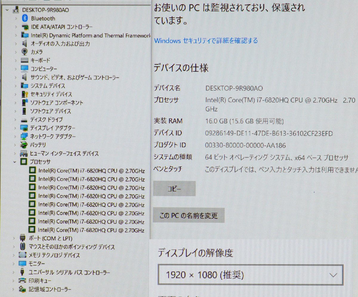 オープニング大放出セール A0123 第6世代 Core i7 6820HQ 2.7GHz 16GB SSD 512GB フルHD テンキー カメラ WiFi Radeon R9 M360 Office Windows10 DELL Precision 3510