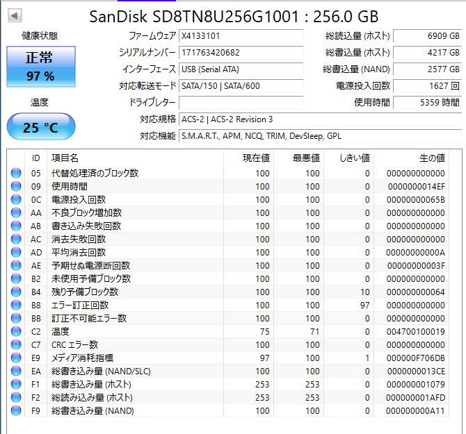 B0110 健康状態正常 SanDisk M.2 SSD Type 2280 SATA 256GB 中古 抜き取り品 動作確認済 SD8TN8U-256G-1001 SSD X400_画像4