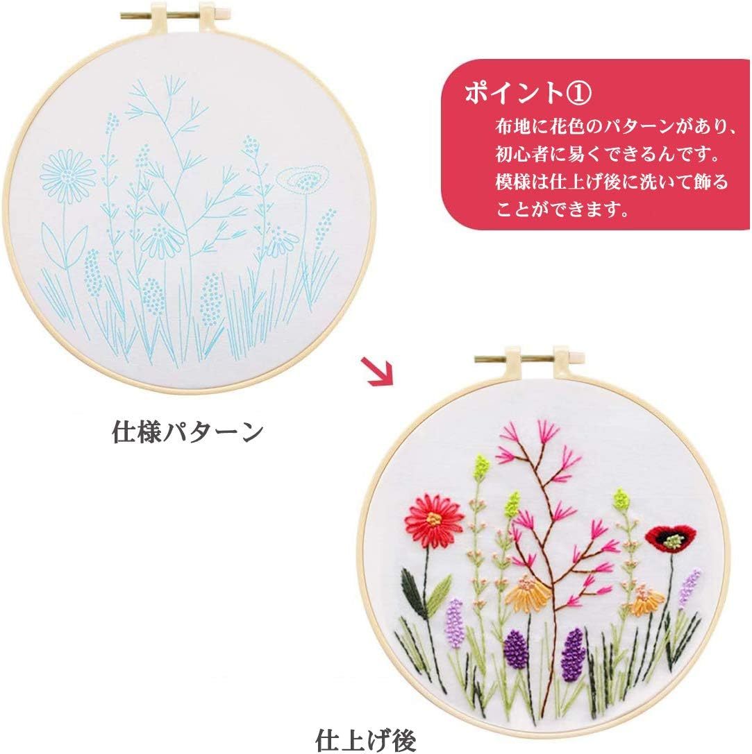 刺繍キット ししゅうキット 刺しゅうキット 初心者 セット 刺しゅう 刺繍セット クロスステッチ?刺繍工具セット?刺繍枠 20CM_画像3