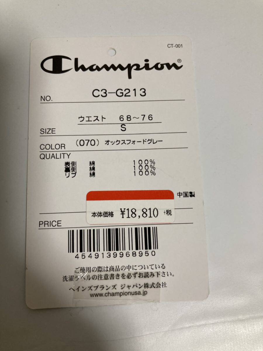  Champion тренировочный брюки окно стопор Champion REVERSE WEAVE WINDSTOPPER SWEAT PANTS серый C3-G213 S размер 