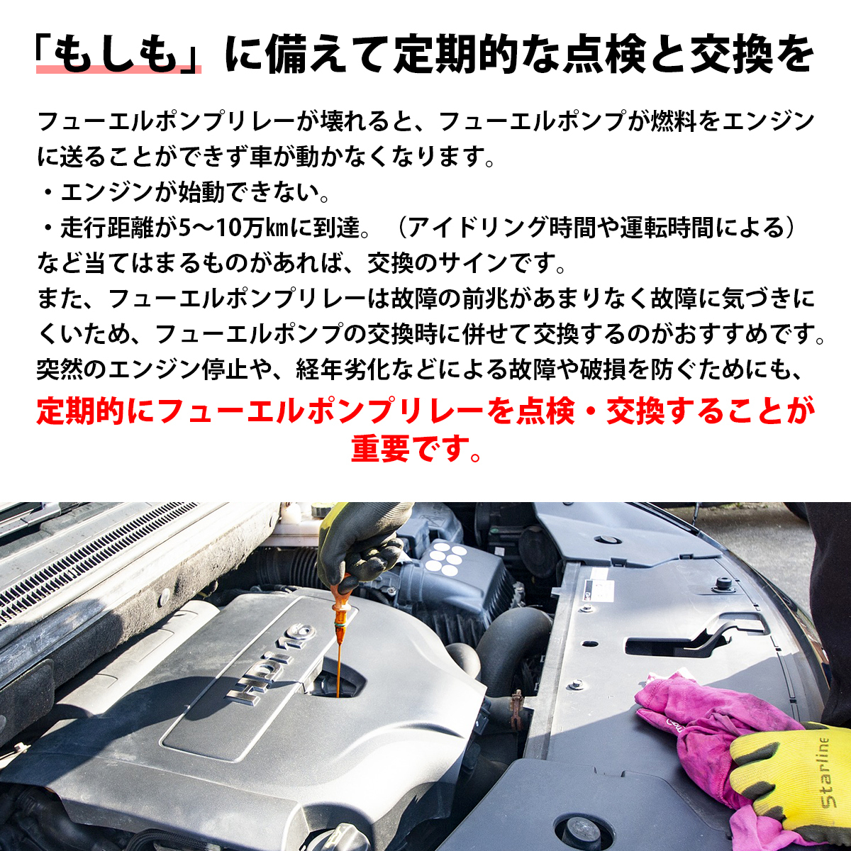 【送料無料】ベンツ Eクラス W124 300E 4MATIC 燃料ポンプリレー フューエルポンプリレー ガソリンポンプ 003-545-2405 (0035452405)_画像3