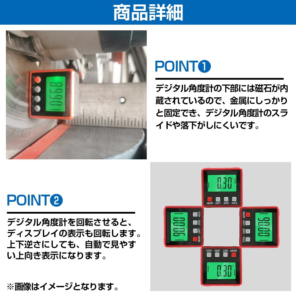 【送料無料】デジタル レベル 水平器 傾斜計 角度計 液晶 表示 高性能 レベラー 水平 角度 傾斜 測定 測量 DIY LCD マグネット 付 工具_画像3