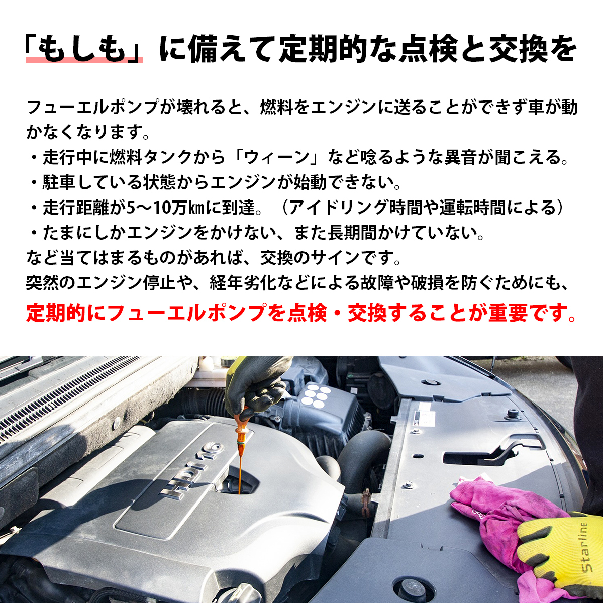 【送料無料】マツダ RX-7 FC3S FD3S 255LPH 燃料ポンプ 大容量 防音カバー フィルター フューエル ポンプ ガソリン_画像3