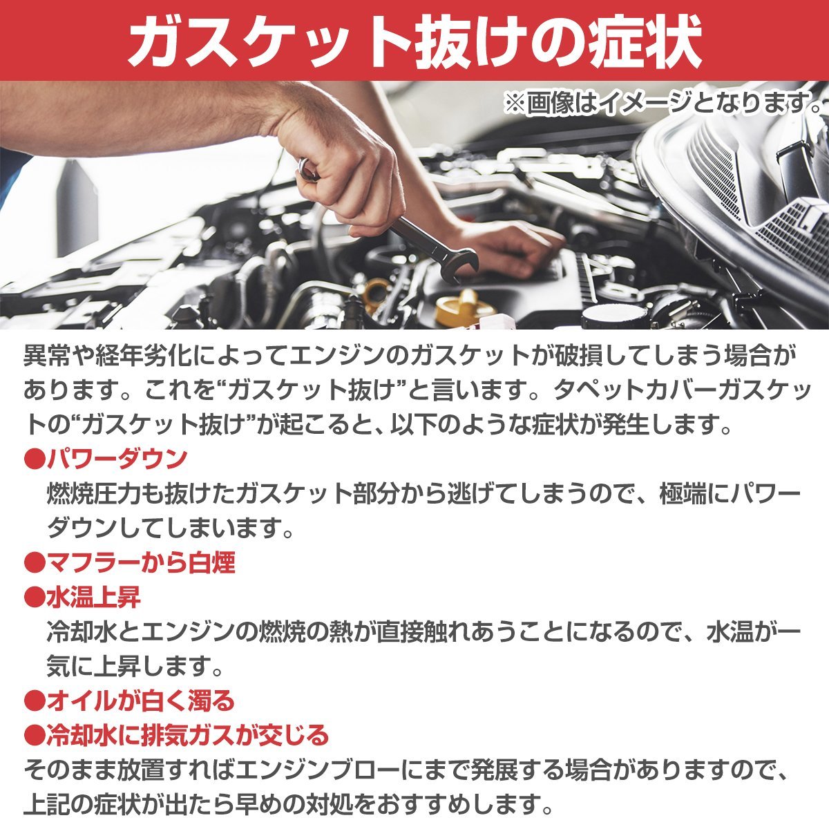 【送料無料】シリンダーヘッドカバーガスケット プジョー 207 308 508 3008 5008 シトロエン 0249F4 11127567877 タペットカバー パッキン_画像4