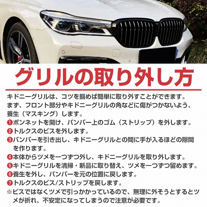 【送料無料】フロント グリル キドニー マッドブラック 艶消し黒 BMW E39 5シリーズ 525i 528i 530i 535i 540i M5 純正交換 後付け_画像4