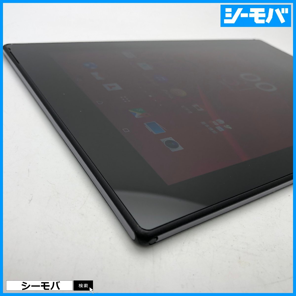 【ジャンク通電リセット済】au Xperia Z2 Tablet SOT21エクスペリア タブレット android アンドロイド 液晶不良 割れ 本体破損 RUUN13779_画像4