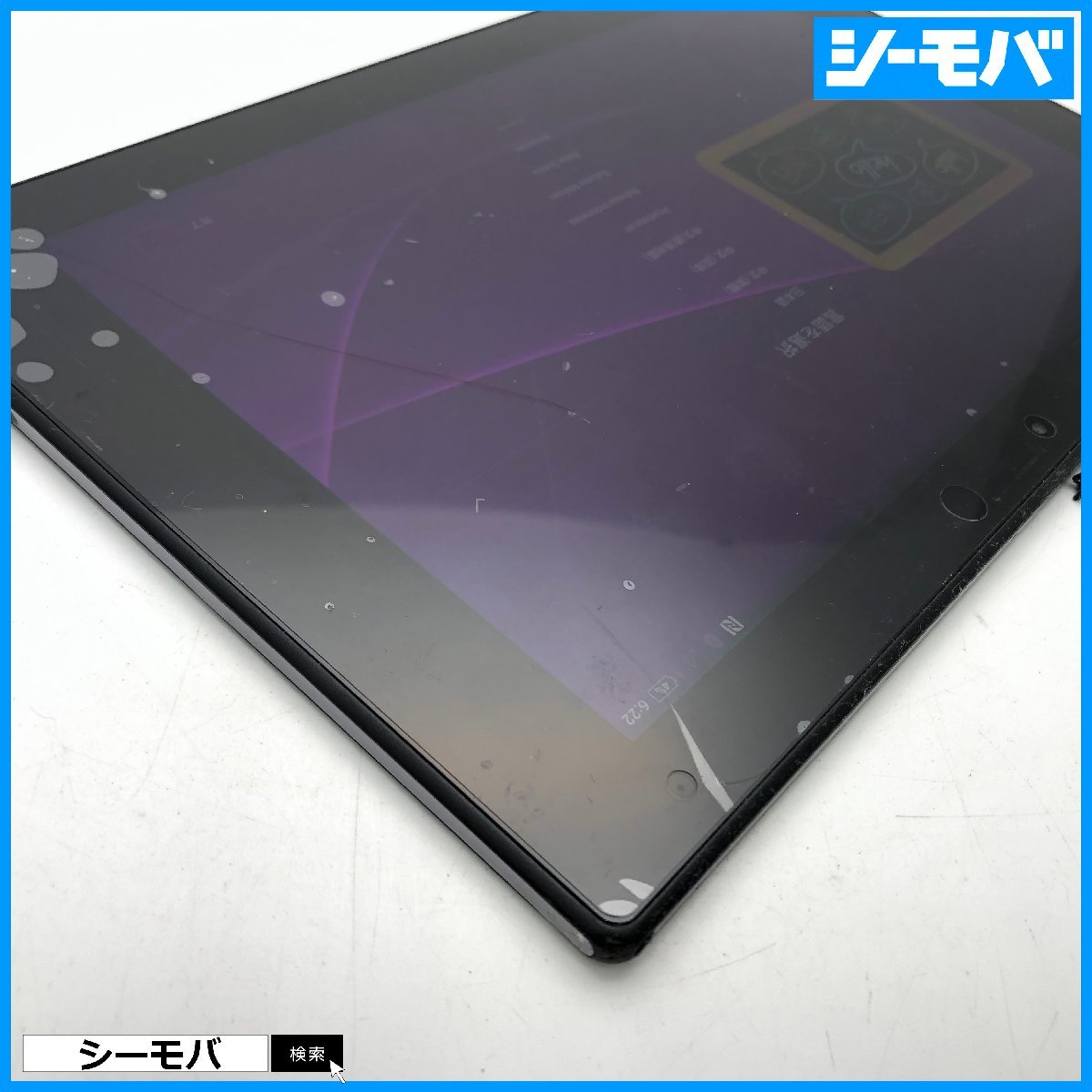 【ジャンク通電リセット済】au Xperia Z2 Tablet SOT21エクスペリア タブレット android アンドロイド 画面割れ本体破損 RUUN13769の画像4