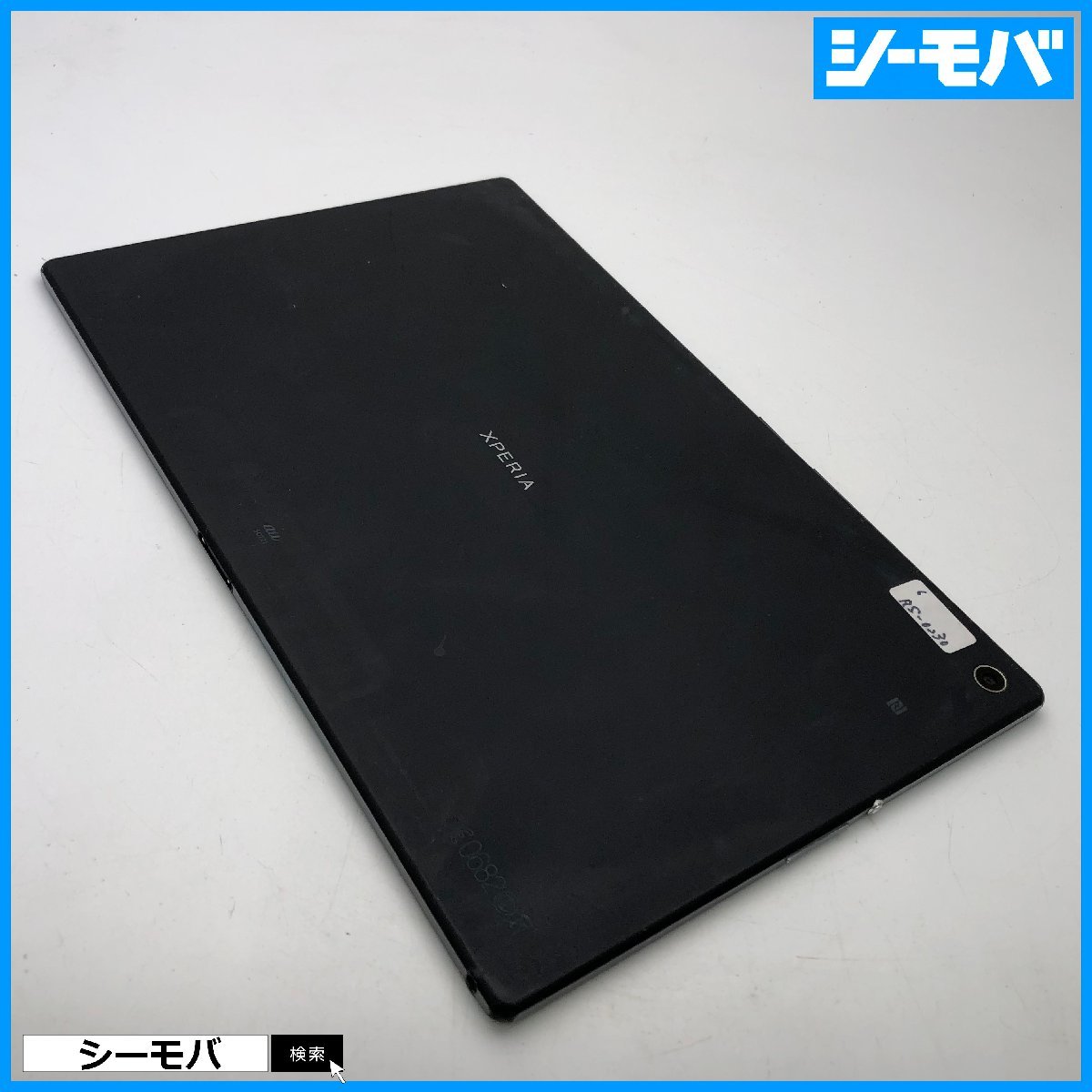 【ジャンク通電リセット済】au Xperia Z2 Tablet SOT21エクスペリア タブレット android アンドロイド 画面割れ 本体破損 RUUN13776の画像2