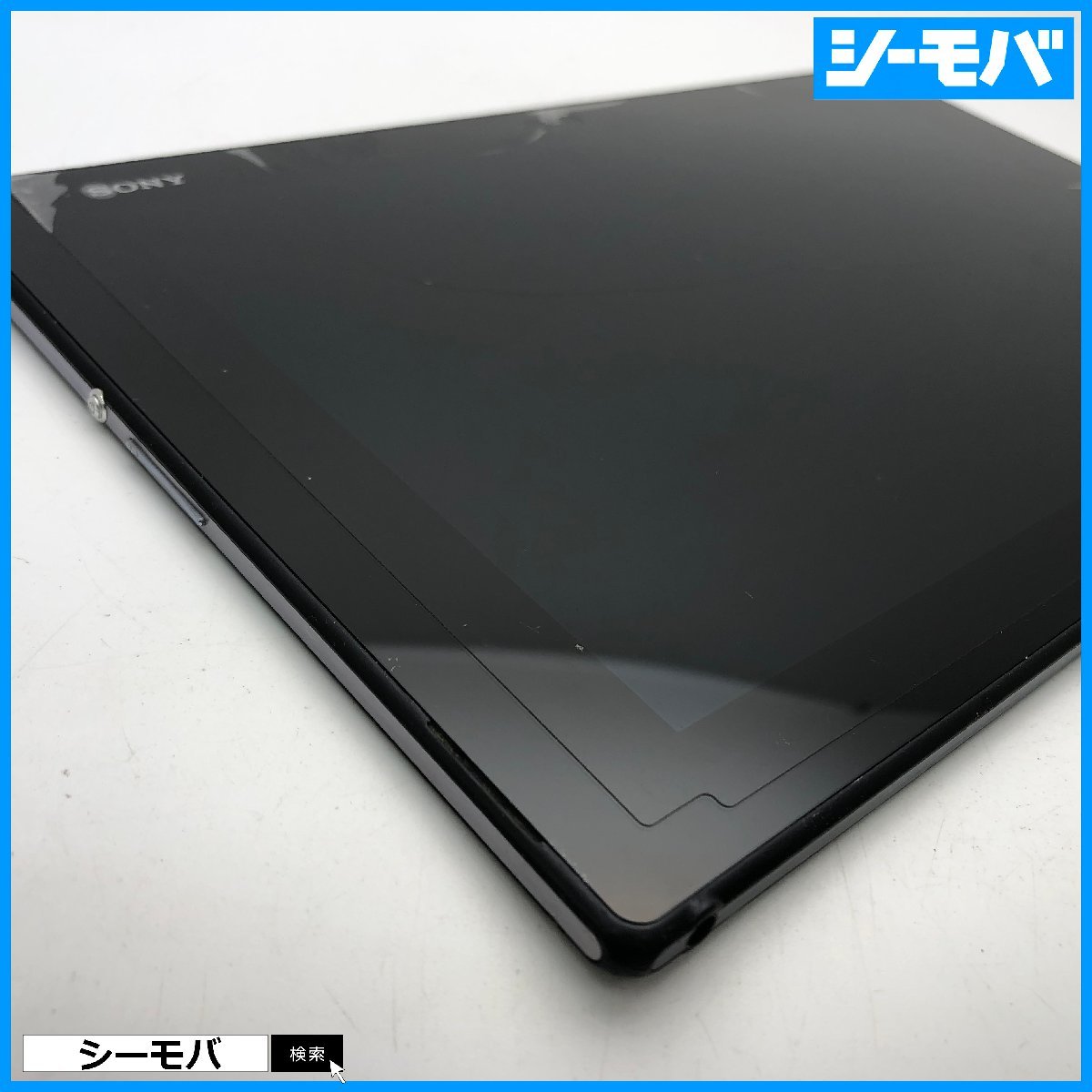 【ジャンク通電リセット済】au Xperia Z2 Tablet SOT21エクスペリア タブレット android アンドロイド 画面割れ 本体破損 RUUN13781の画像9